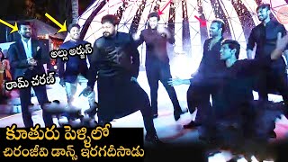 Chiranjeevi Superb Unseen Dance Video in her Daughter Marriage | Ram Charan, Allu Arjun