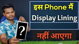 Display Lining Problem Nahi Aaiga Problem Solved