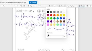 حساب الحجم باستخدام المقاطع الجزء الاول