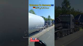 مرحبا بكم في المانيا 🇩🇪 welcome To Germany