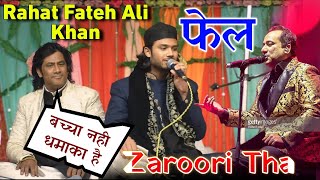 Hamsar Hayat के बेटे बे Rahat Fateh Ali Khan को भी कर दिया फेल || Zaroori Tha 2024 Song