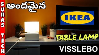 IKEA VISSLEBO Table Lamp Unboxing & Installation | in Telugu | Suhas Tech