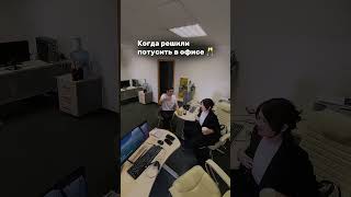 А как проходят ваши выходные? 🙃❗️Напоминаем: мы работаем для вас 24/7: ☎️ +7 812 319-33-95 #спб #лом