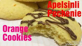 Orange Cookies | Apelsinli Pechenie