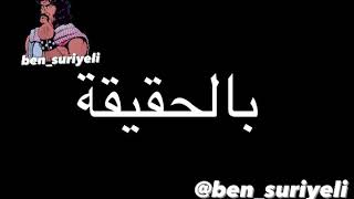 كيف بشوف حالي لما احكي تركي وكيف انا بالحقيقة 😂♥️