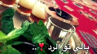 كرمي منت آب التبراع