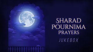 Sharad Pournima Prayers | Jukebox | Sharad Purnima Bhajans |Bhakti Song |Sharad Purnima Special 2024