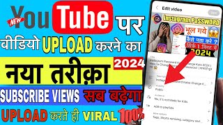 You tube par video upload kaise kare | How To Upload Video on youtube | Video Upload kese kre