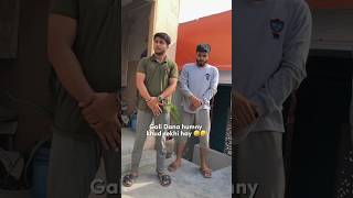 Tumhy Gali Dana kis sa sikhao 😂Comment ma batao 💀 #shorts #comedyvideos #funny