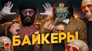 БАЙКЕРЫ РАЗНОСЯТ САМЫЙ АКТИВНЫЙ СЕРВЕР В ГТА 5 РП ! | DAVIS