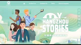 Announcing the Launch of "My Hangzhou Stories" Event Website