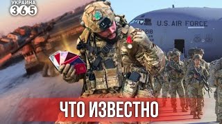 ⚡3-я ОШБр устроила засаду / F-16 тоже сбивали ракеты / У Трампа готовят трибунал?