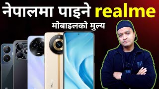 नेपालमा पाइने Realme मोबाइलहरुको मुल्य 2081 | Realme Mobile Price In Nepal 2024 || TecNepal