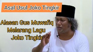 🔴Live Gus Muwafiq❗ASAL USUL Joko Tingkir ‼️