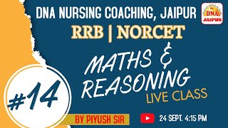 #14 MATHS & REASONING LIVE CLASS BY PIYUSH SIR | #DNA #DNANURSINGCOACHING #norcet #rrb #CHO