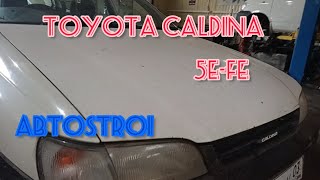 Toyota Caldina 5E-FE (замена прокладки ГБЦ)