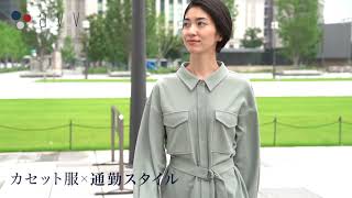 a.v.vのカセット服◆通勤スタイル