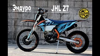 Обзор модели эндуро мотоцикла JHL Z7 250cc. ZS177MM. KKE.