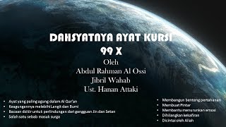 Dahsyatnya Ayat Kursi 99x Indonesia - English Subtitle dengan 3 Qari