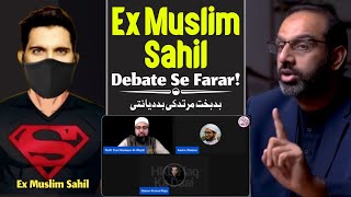 Qaiser Ka Dar❕Ex Muslim Sahil Debate Se Farar ⚠️ Dr Yasir Nadeem Al Wajidi 🔥