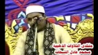 الشيخ محمد محمد الليثى   سورة يس,قصارالسور