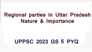 Regional parties in Uttar Pradesh | Nature and Importance| UPPSC GS 5 2023 PYQ