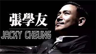 張學友 Jacky Cheung ~ 經典粵語歌曲-張學友最好听的金曲 - 很好听很洗脑 | 这首歌酒精度太高，听着听着就醉了 Best of Jacky Cheung Colection