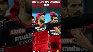 Big Update about IPL Auction which will shock you |🔔| #facts #amazingfacts #ipl2023 #iplauction