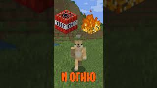 КАКОЙ САМЫЙ СЛАБЫЙ БЛОК В МАЙНКРАФТ? #shorts #minecraft #майнкрафт