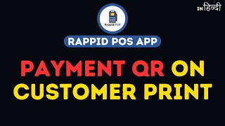 Dynamic Payment Qr on Customer Receipt | Easy UPI payment QR on Print | Easy Setup Rappid POS #pos