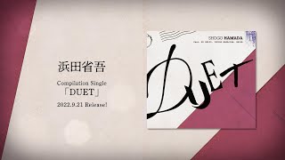 [浜田省吾プロデュース作品] DUET (Medley Clips)