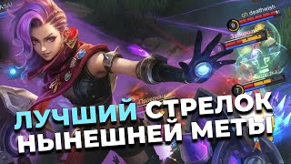 ГАЙД НА ИКСИЮ.СБОРКА|ЭМБЛЕМЫ|КОНТРПИКИ MOBILE LEGENDS:BANG BANG/МОБАЙЛ ЛЕГЕНДС