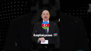 Как президенты разных стран учились в шк*ле ?(Часть 2)🏫