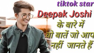 Deepak Joshi Biography | Lifestyle and Unknown fact