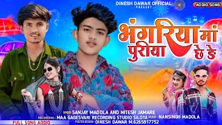 भंगरिया मां पुरिया धेड़े singer nitesh jamare and Sanjay MADOLA ka song