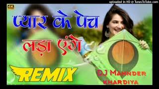 pyar Ki pech ladaenge makar sankranti Remix song 3d Brazil