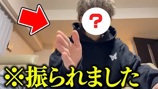 友チョコあげたら本命だと勘違いされて動画付きで振られた件【フォートナイト】