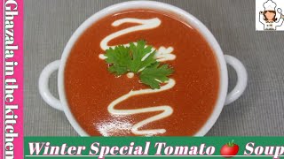 Tomato soup || Winter Special Tasty & delicious Soup || Recipe by Ghazala ||