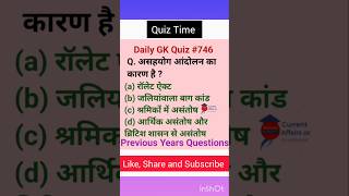 8 October 2024 : Gk Quiz l GK in hindi l General Knowledge l GK short video #ssccgl #upsc #706