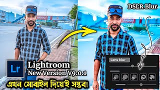 BIG UPDATE WHAT'S NEW IN LIGHTROOM | How to edit photo background blur in lightroom mobile