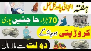 Ayatul kursi ka powerful wazifa | Ayatul kursi ka wazifa for hajat | Ayatul kursi ki fazilat ....