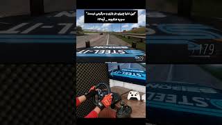 FH5 with Logitech g923🇮🇷