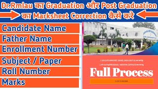 Dr. Rmlau | Graduation & Post Graducation | Marksheet Correction कैसे करे | with Document | #viral