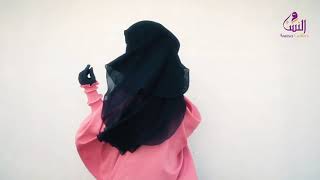 Jilbab with Three part Niqab.