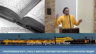 Любить - значит быть полезным - Матвей Сушков