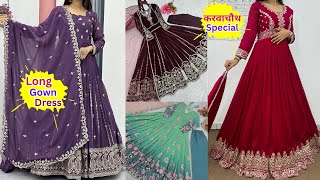 new करवा चौथ Long Gown Dress 2024 | designer long Dress for karvachauth Special #longdress