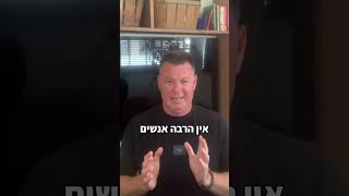 זה הזמן לבדוק ולבחור את רשימת האנשים שיקיפו אותכם. #אימוןמנטלי #קאוצינג #שינוי