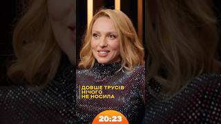 Чому Оля Полякова стала носити довгі спідниці? | #Полякова | Шоу 20:23 #20_23