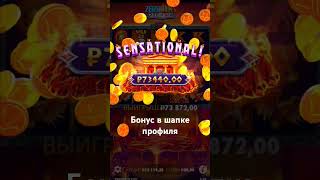 #zubarefff #treputin #games #zuboff Занос в Zeus vs Hades x4000