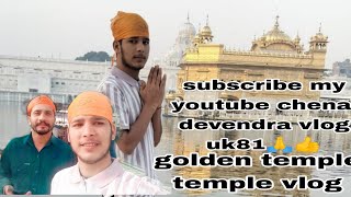 today morning vlog start at gildan temple  👍❤️ @devendrasinghdevendrasingh6756 @OhoPahadi